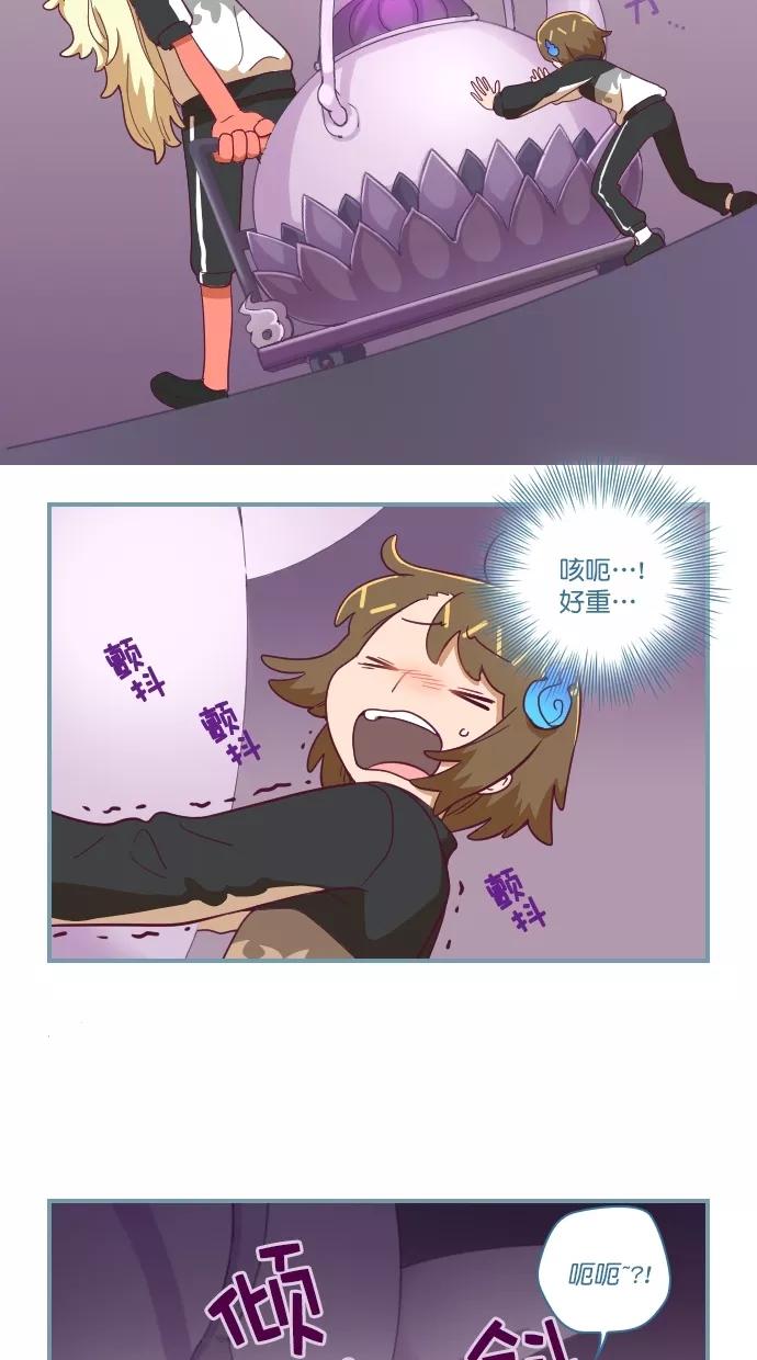《重生高中》第61话 第10页