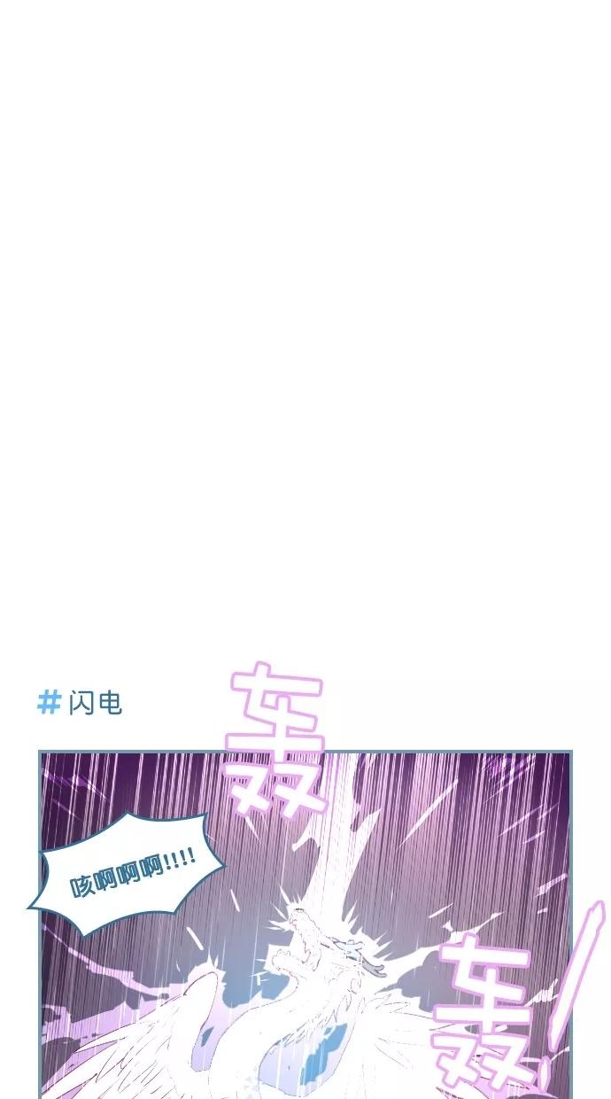 《重生高中》第62话 第12页