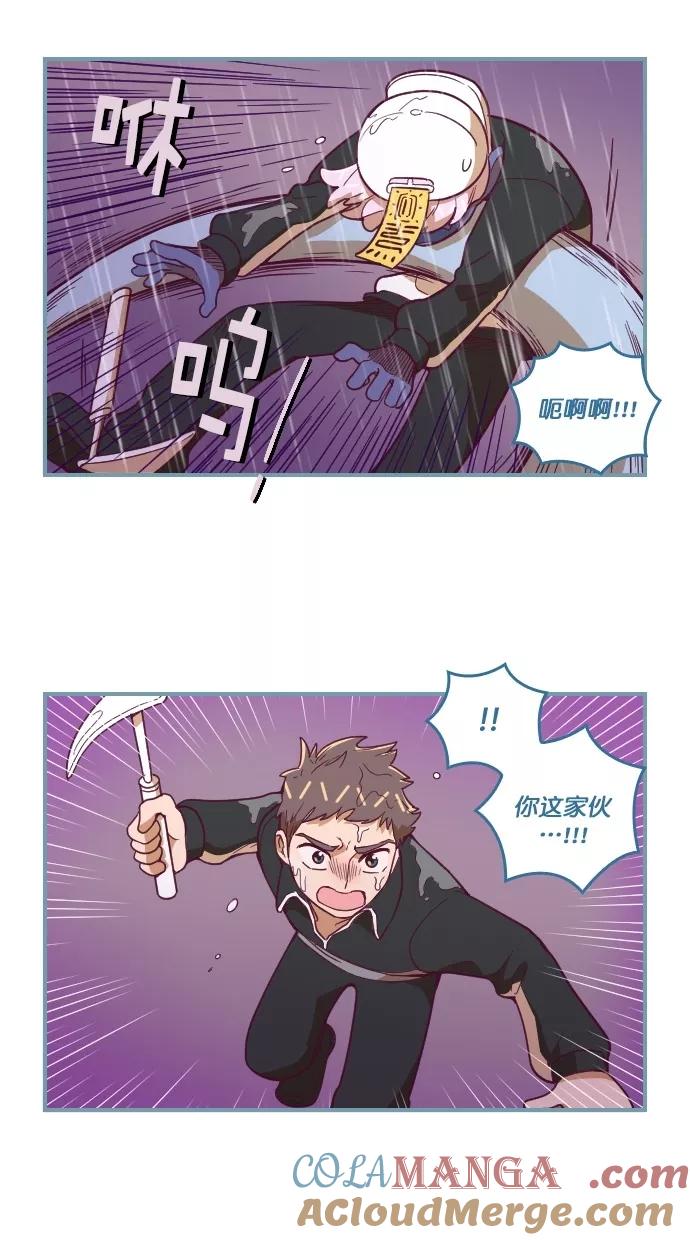 《重生高中》第62话 第5页