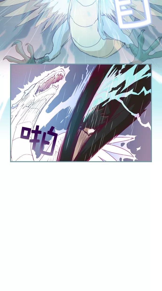 《重生高中》第62话 第14页