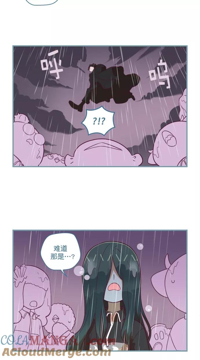 《重生高中》第62话 第11页