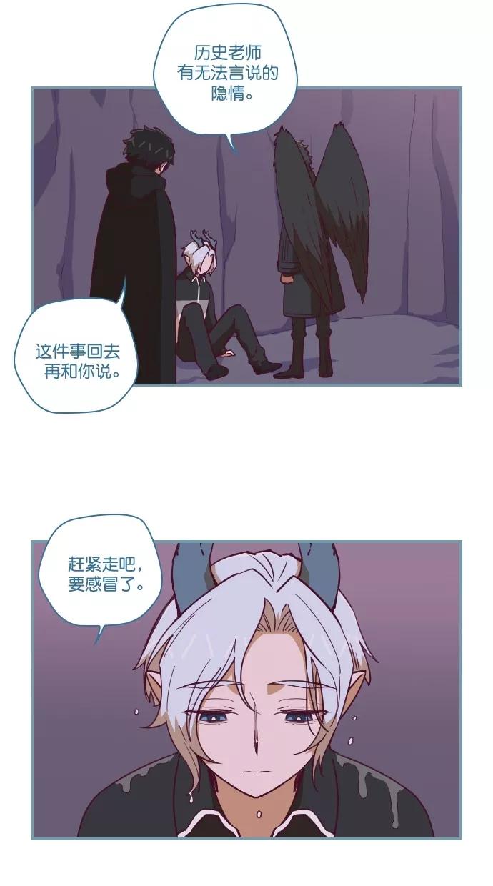 《重生高中》第62话 第26页