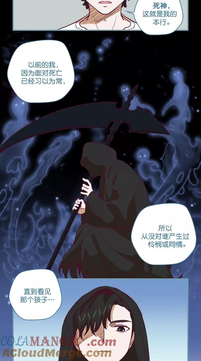 《重生高中》第62话 第31页
