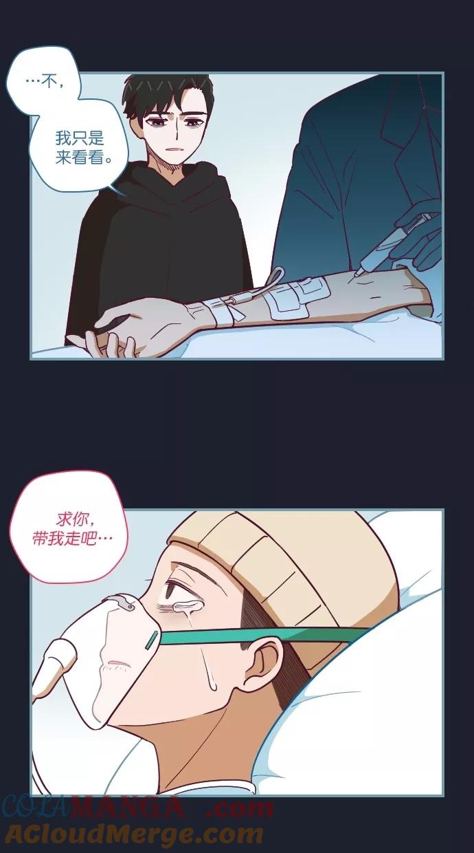 《重生高中》第63话 第17页