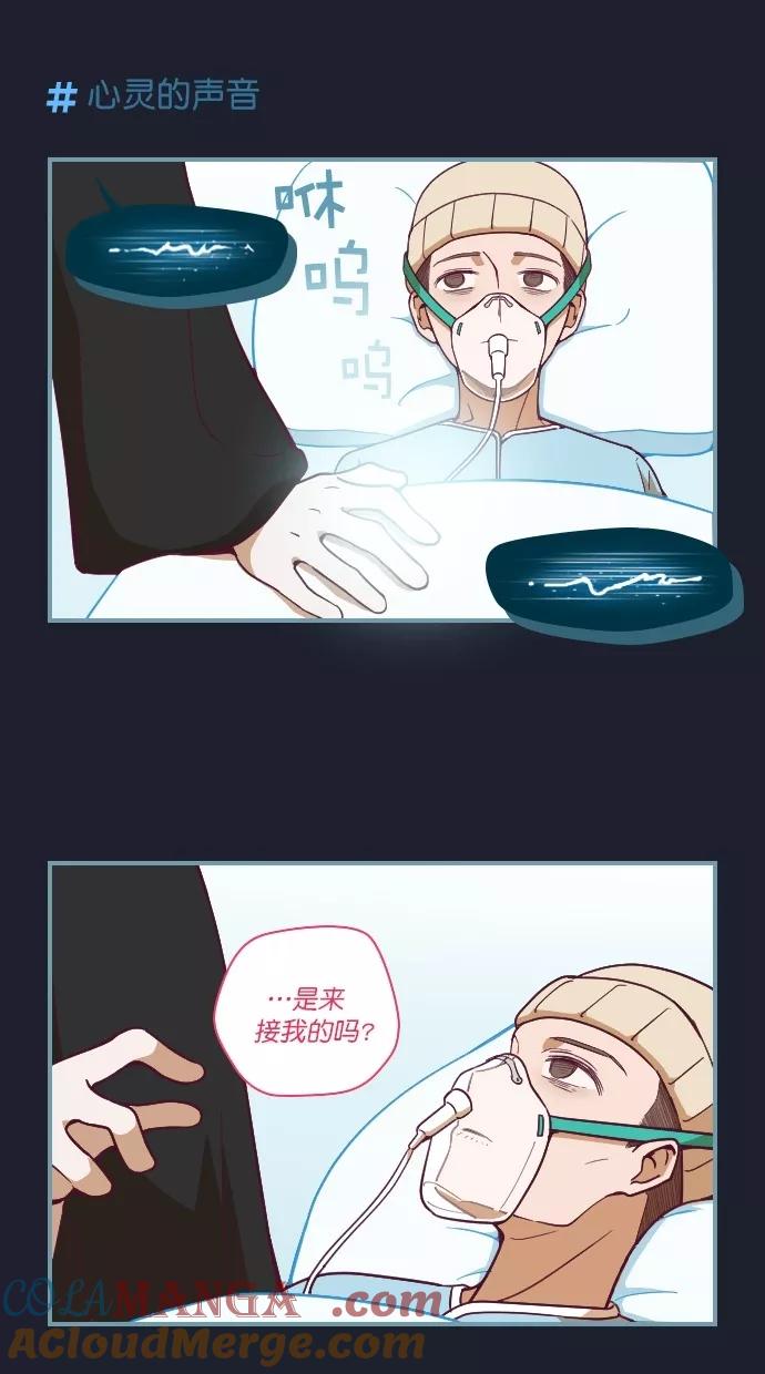 《重生高中》第63话 第7页