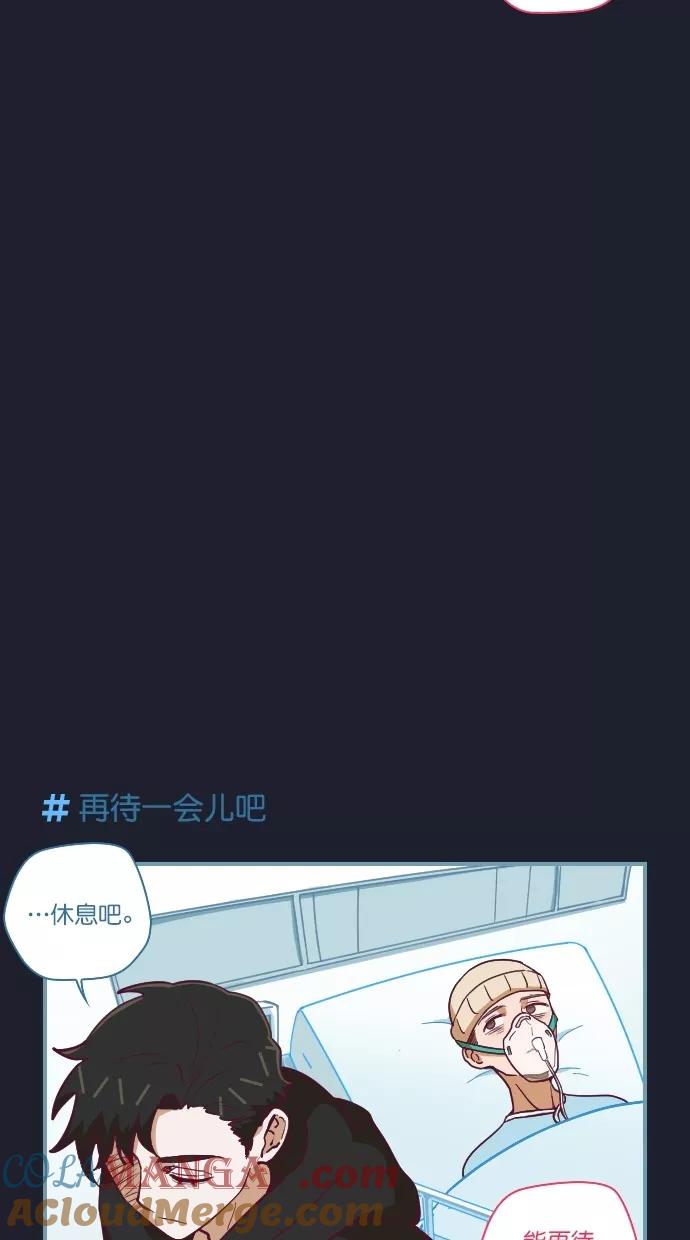 《重生高中》第63话 第9页