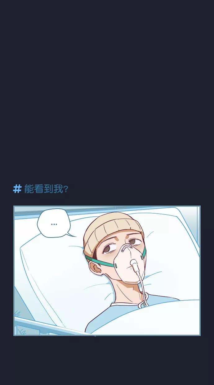 《重生高中》第63话 第4页