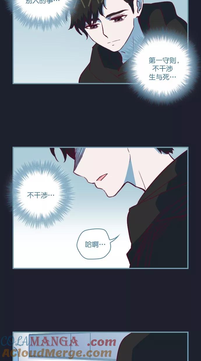 《重生高中》第63话 第27页