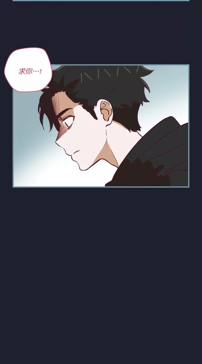《重生高中》第63话 第20页