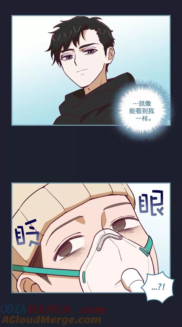 《重生高中》第63话 第5页