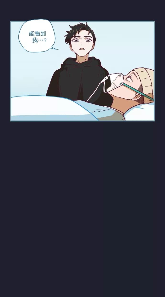 《重生高中》第63话 第6页