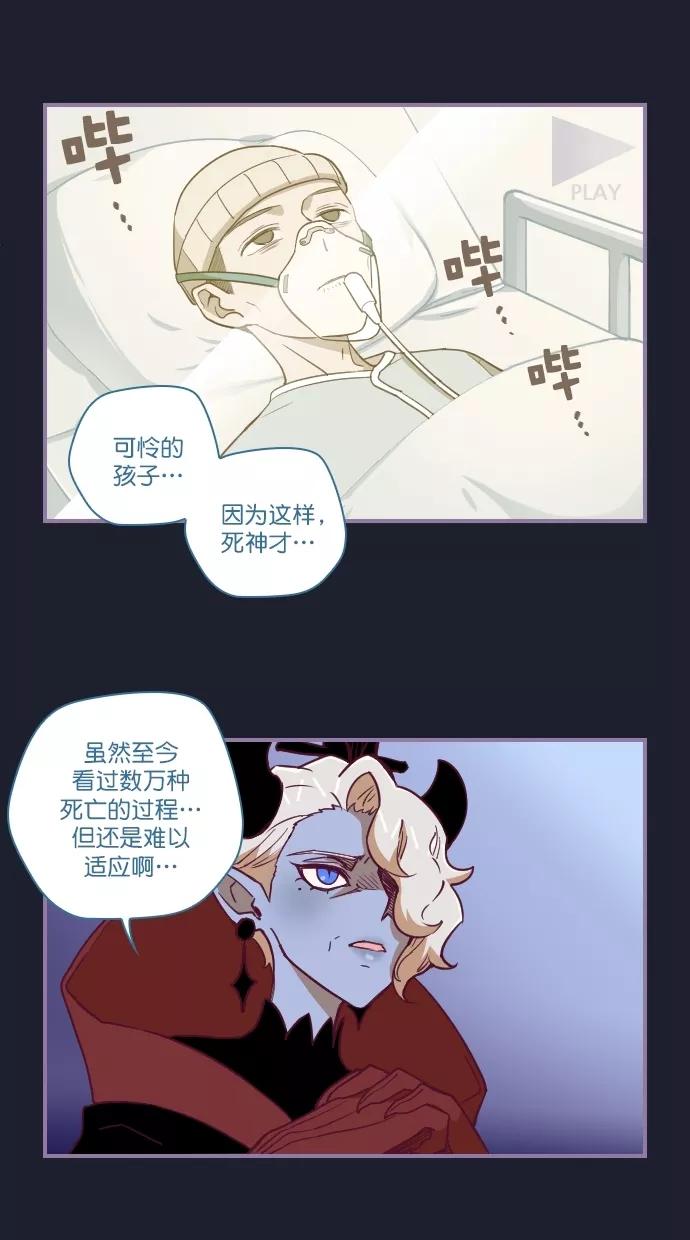 《重生高中》第64话 第16页