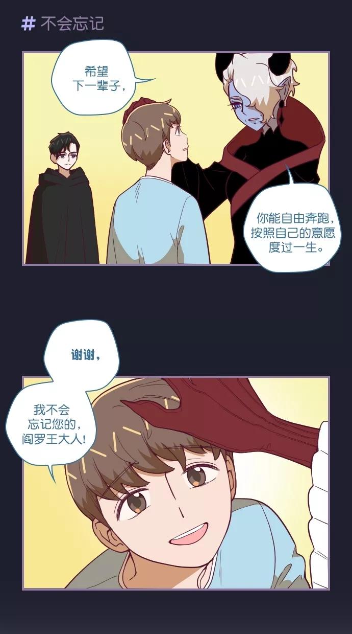 《重生高中》第64话 第24页
