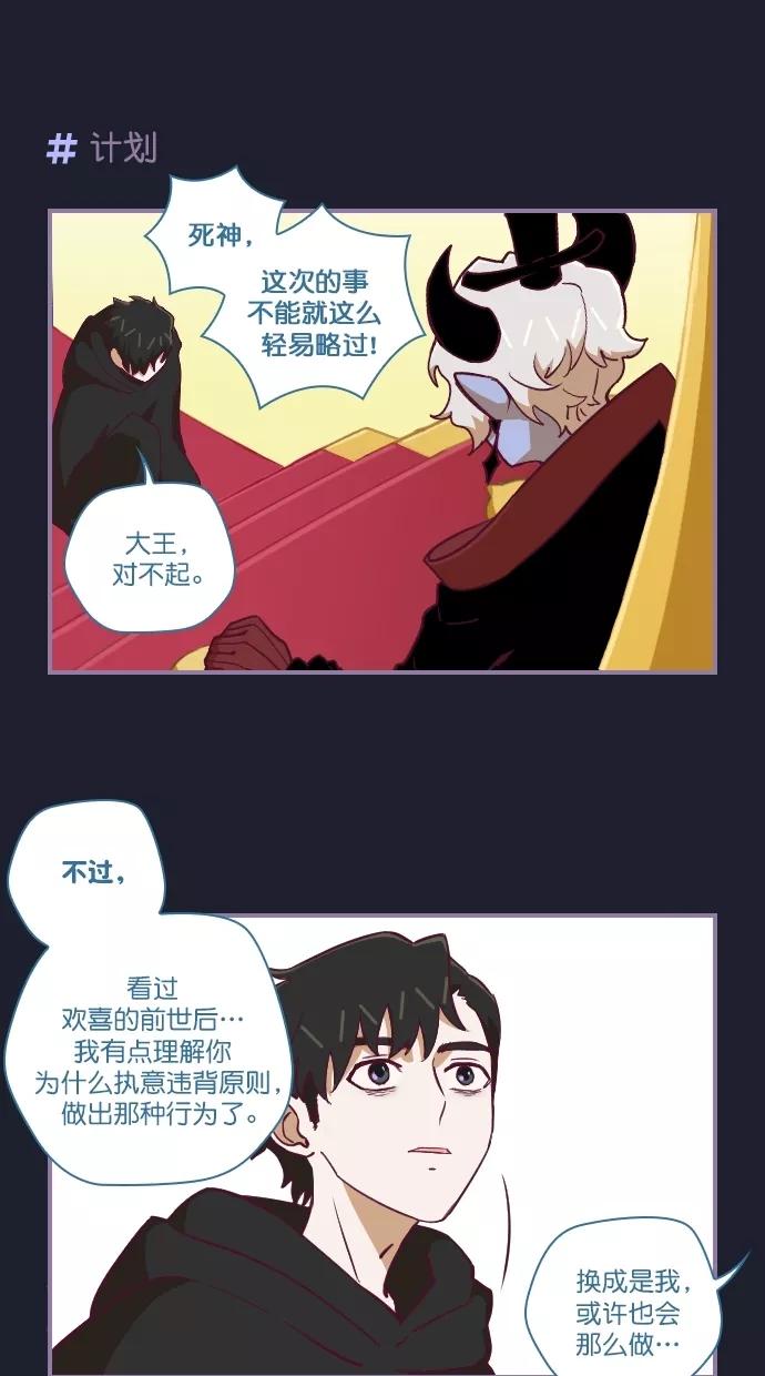 《重生高中》第64话 第18页