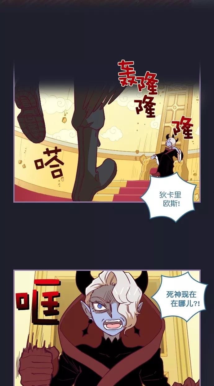 《重生高中》第64话 第8页