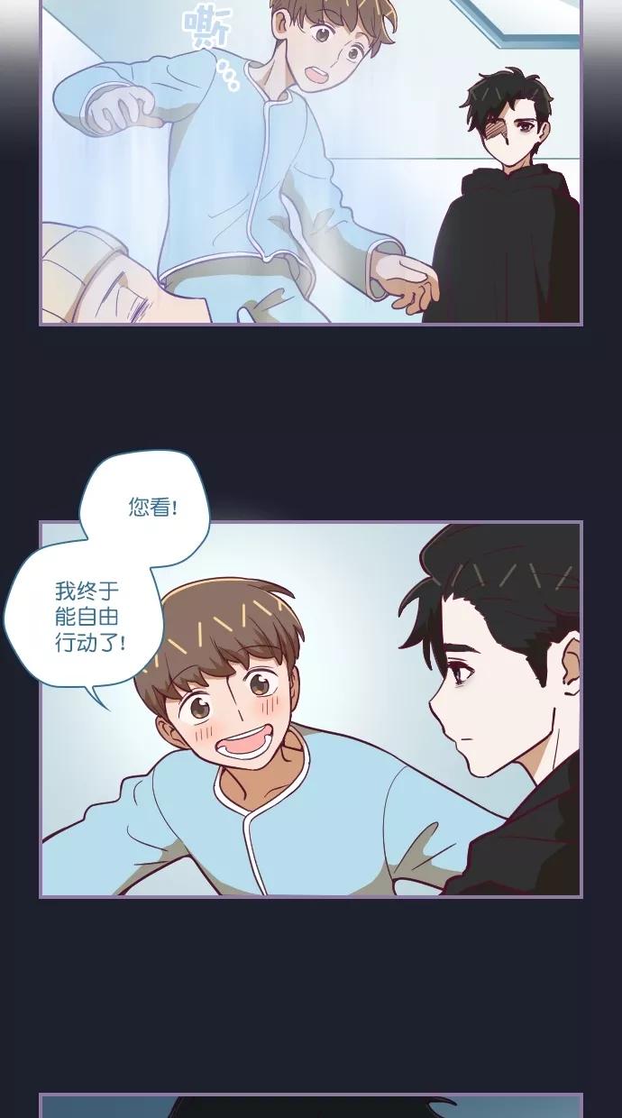 《重生高中》第64话 第2页