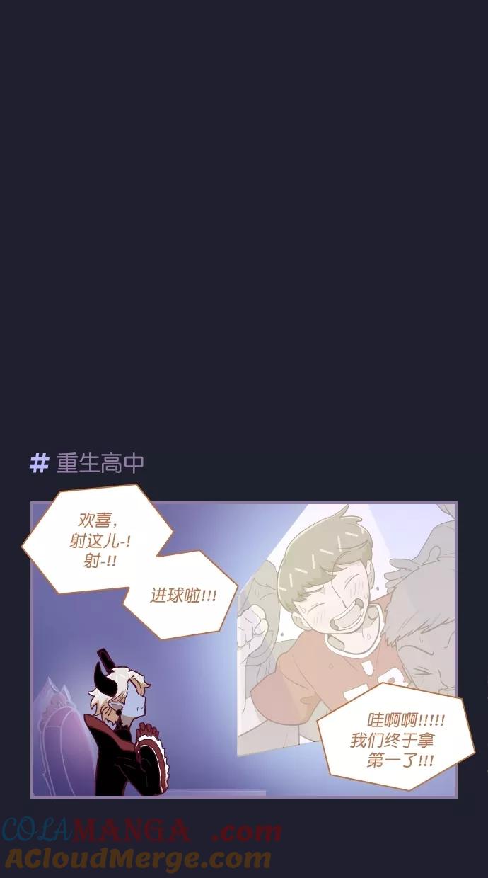 《重生高中》第64话 第15页
