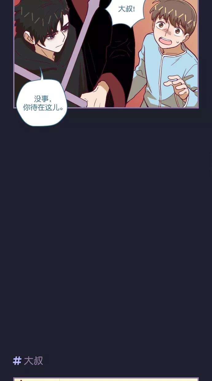《重生高中》第64话 第12页