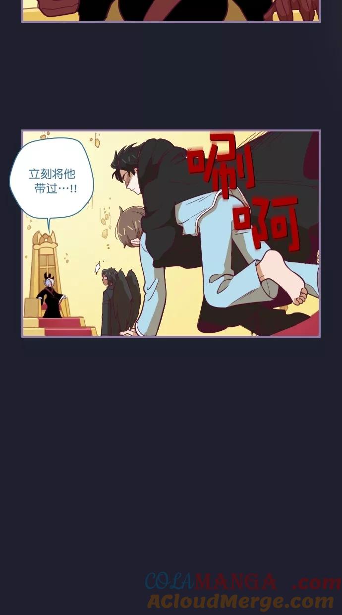 《重生高中》第64话 第9页
