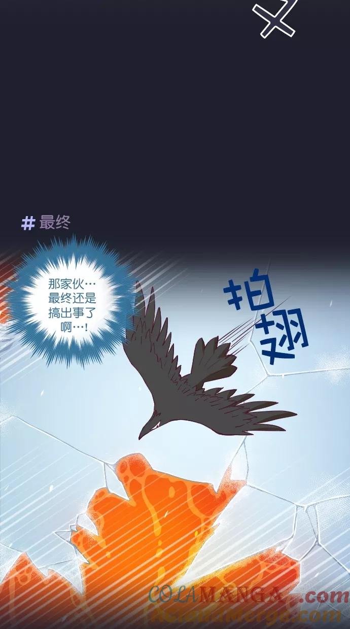 《重生高中》第64话 第7页
