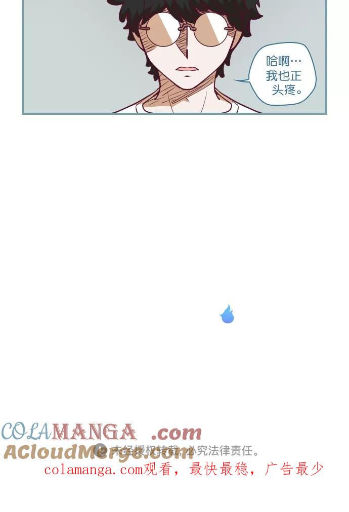 《重生高中》第64话 第29页