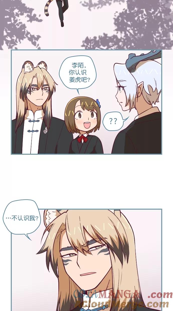 《重生高中》第65话 第21页