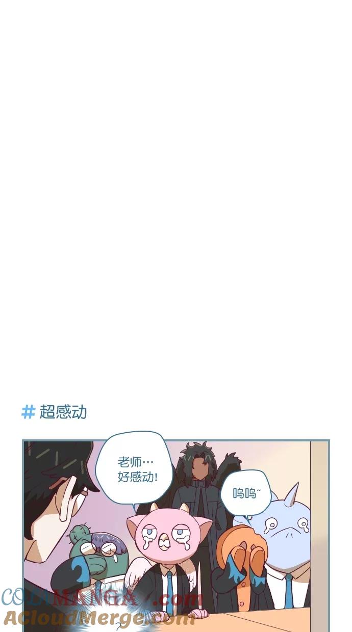 《重生高中》第65话 第9页