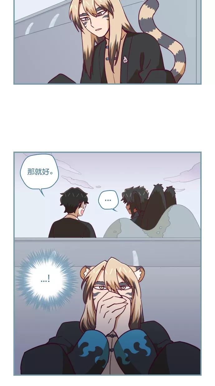《重生高中》第65话 第16页