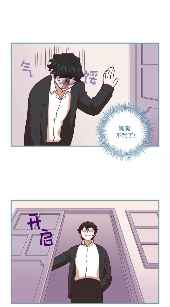 《重生高中》第65话 第8页