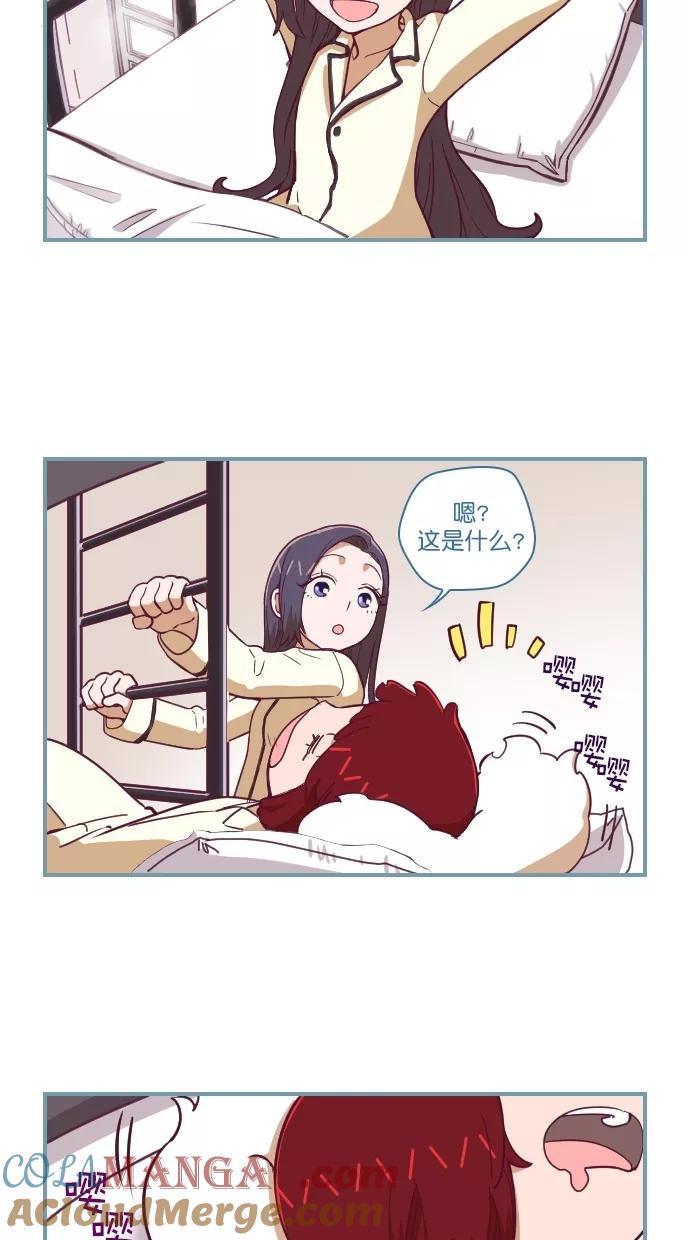 《重生高中》第66话 第15页