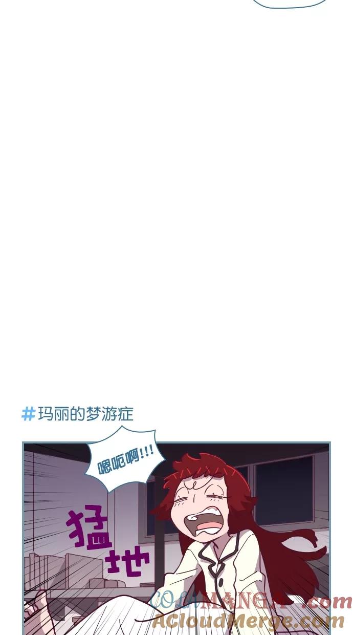 《重生高中》第66话 第9页