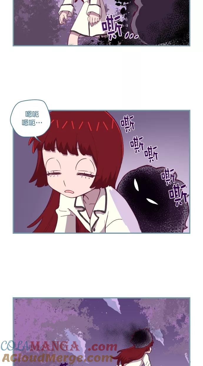 《重生高中》第66话 第13页