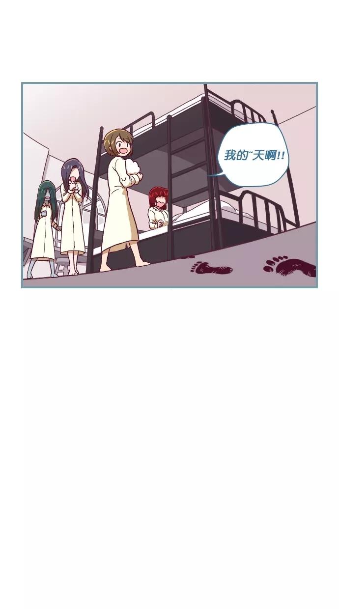《重生高中》第66话 第24页