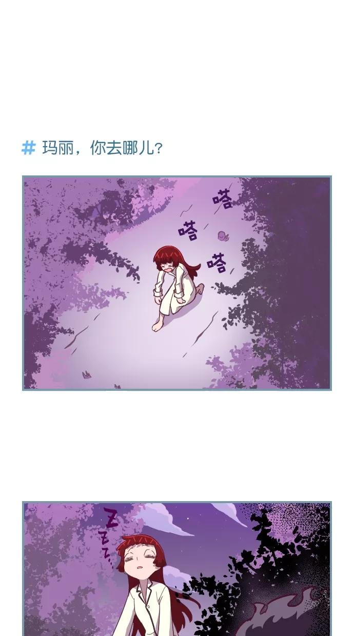 《重生高中》第66话 第12页