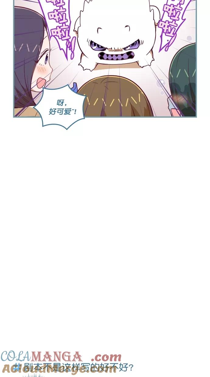 《重生高中》第66话 第19页