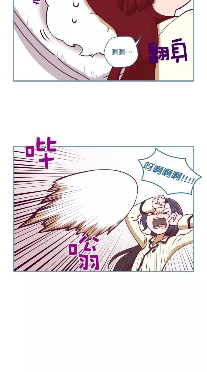 《重生高中》第66话 第16页