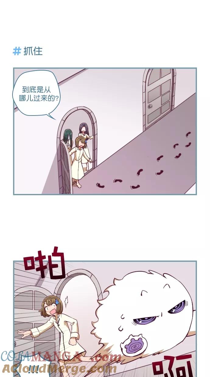 《重生高中》第66话 第25页