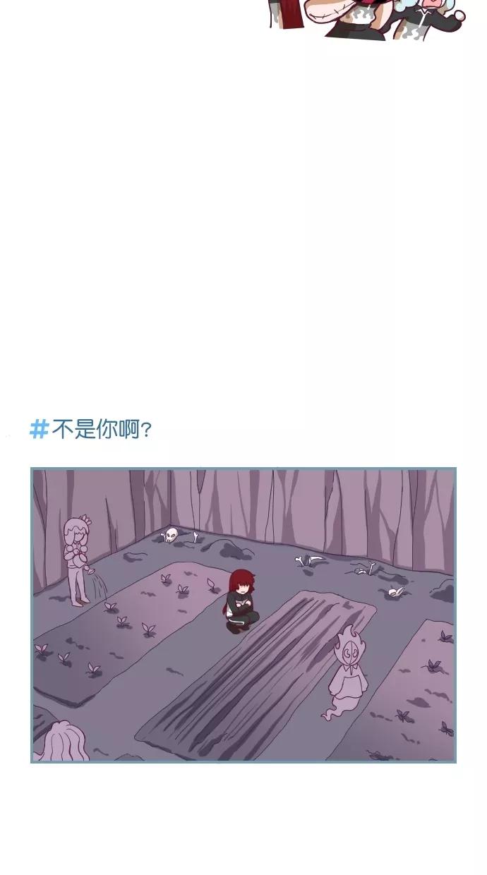 《重生高中》第66话 第4页