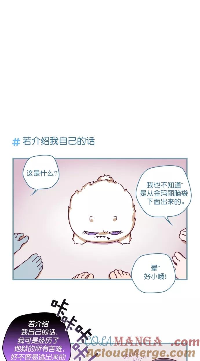 《重生高中》第66话 第17页