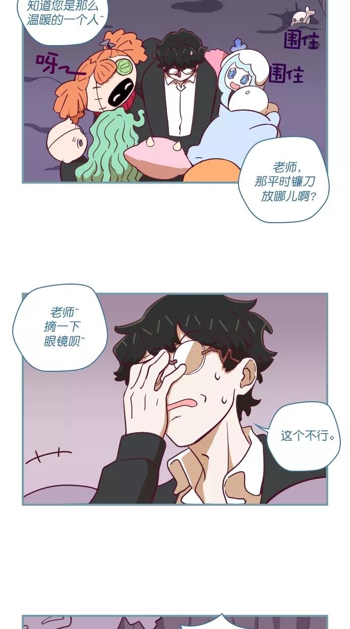 《重生高中》第66话 第2页
