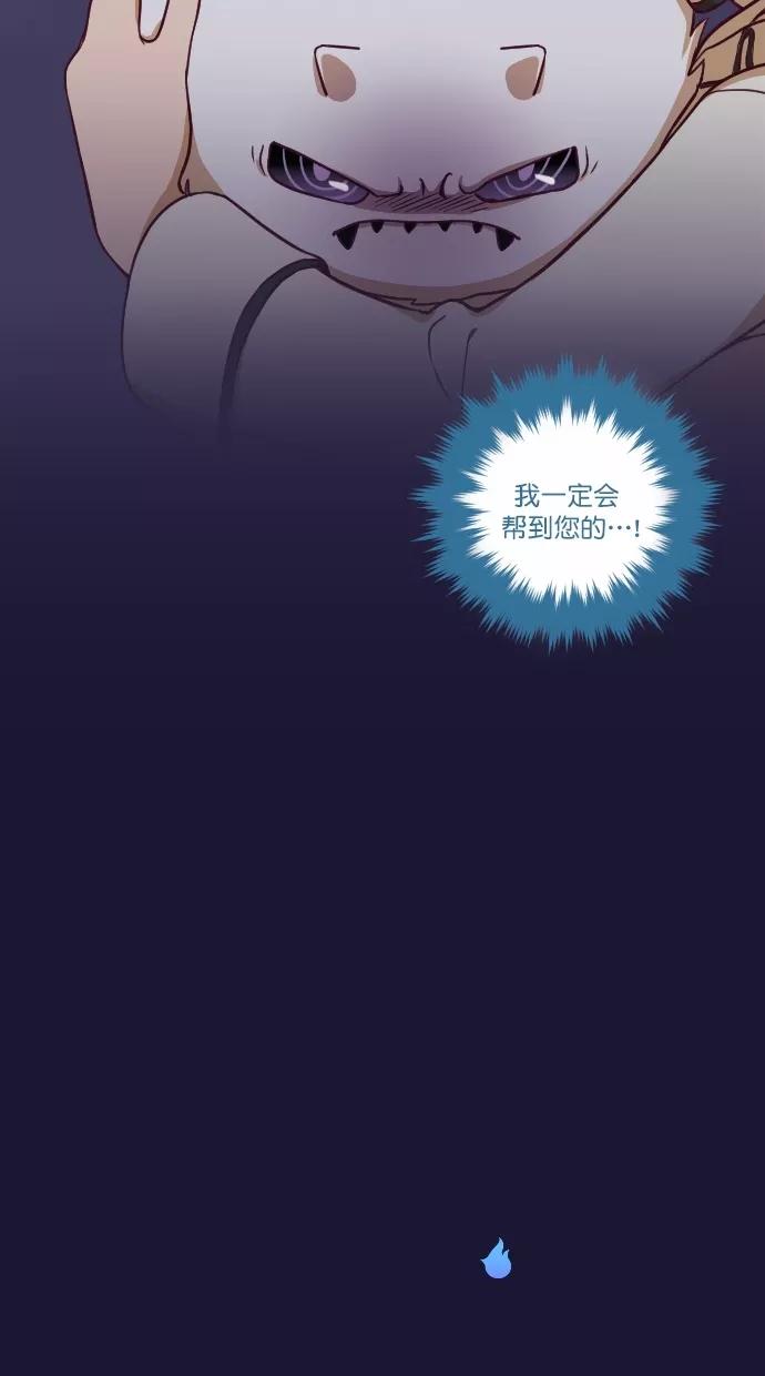 《重生高中》第67话 第22页