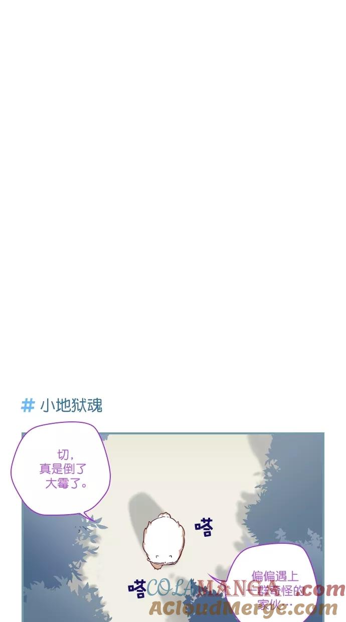 《重生高中》第67话 第9页