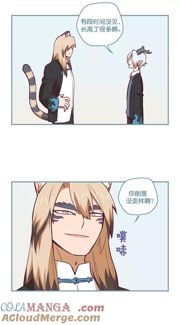 《重生高中》第67话 第5页