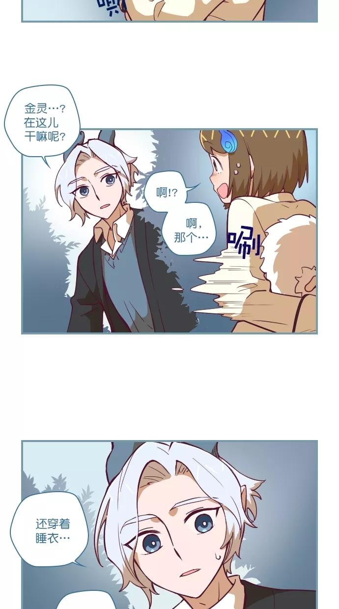 《重生高中》第67话 第18页