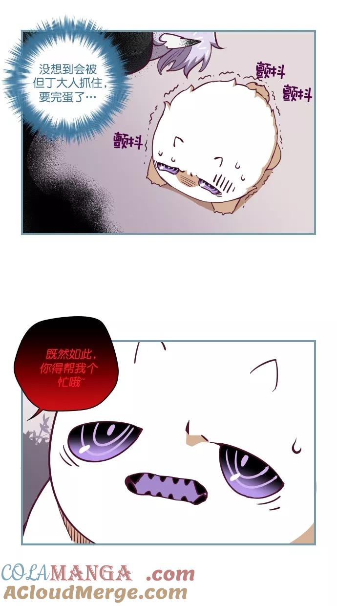 《重生高中》第67话 第13页