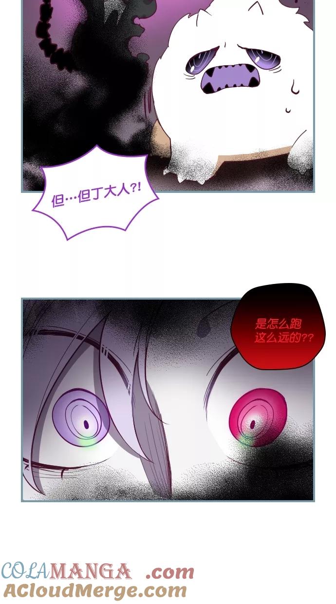 《重生高中》第67话 第11页