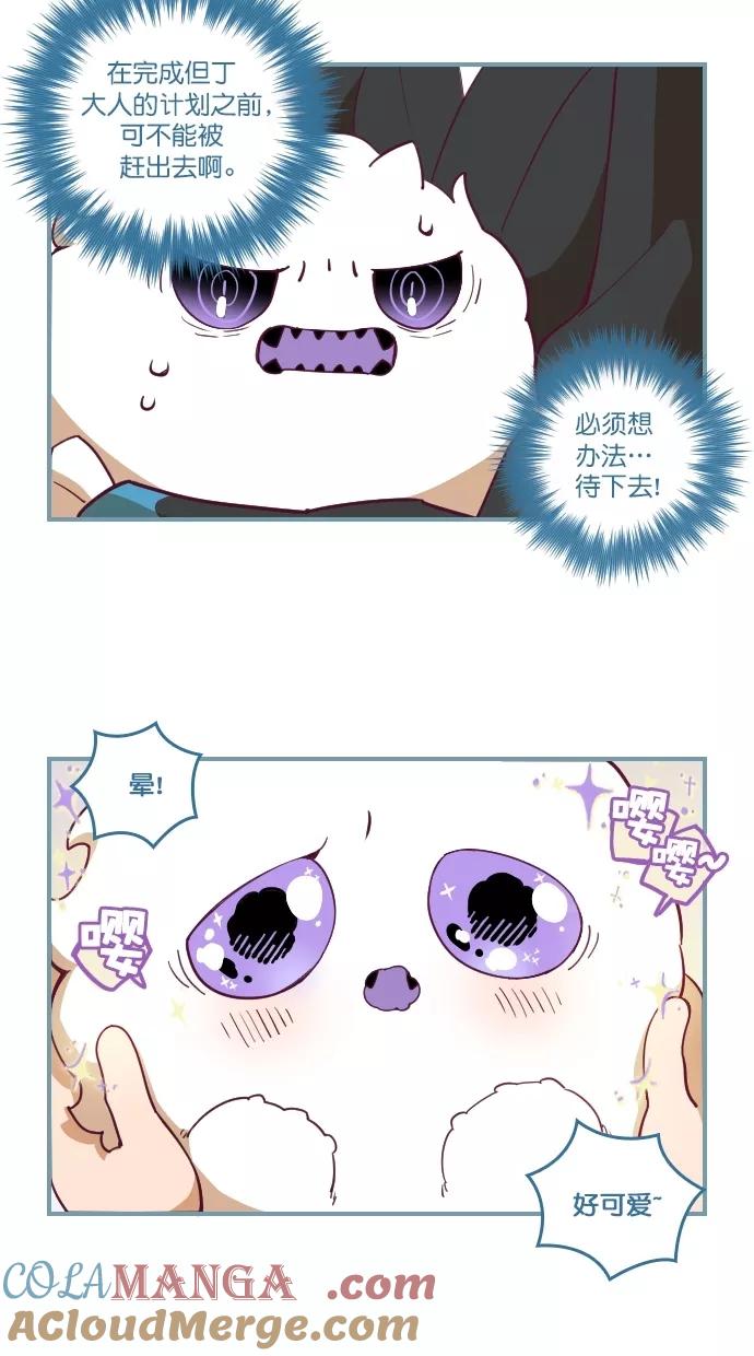 《重生高中》第68话 第5页