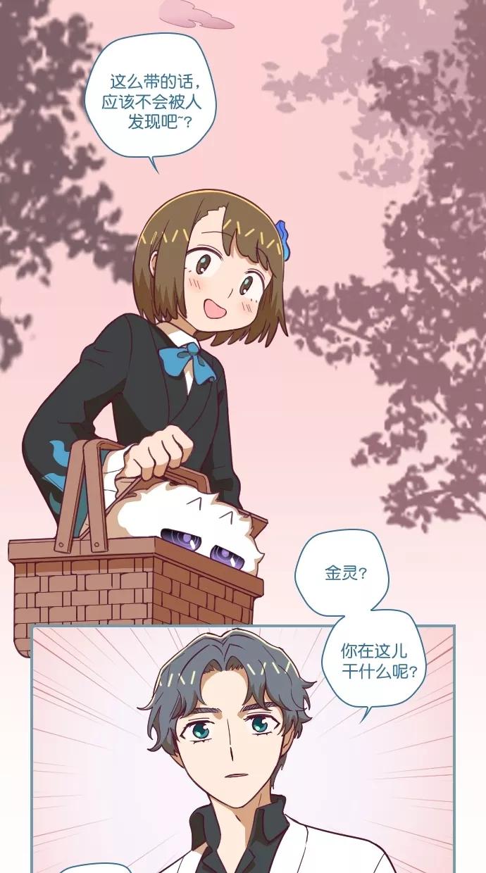 《重生高中》第68话 第16页