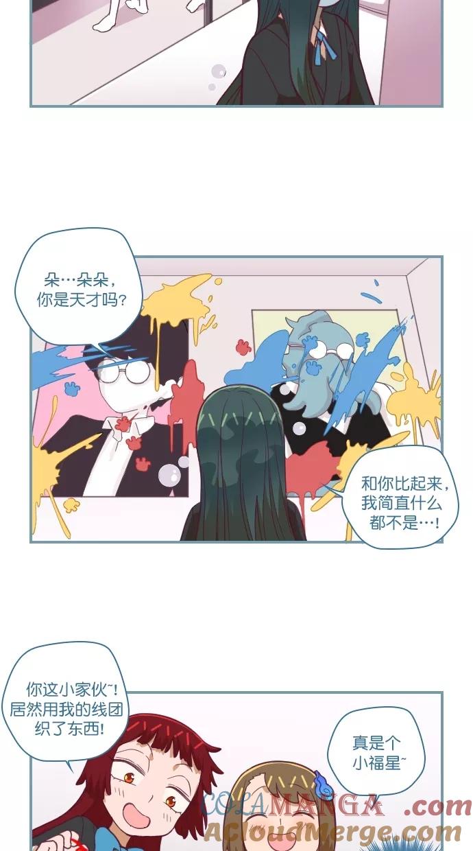 《重生高中》第68话 第13页