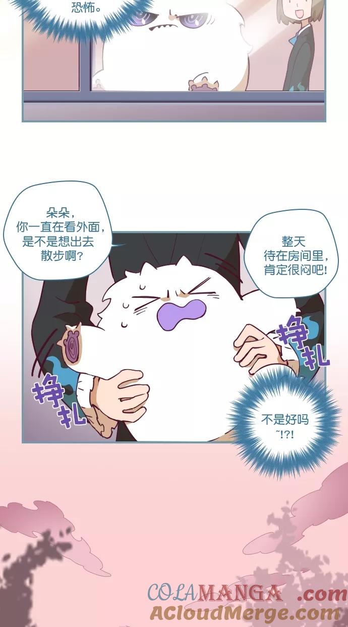 《重生高中》第68话 第15页